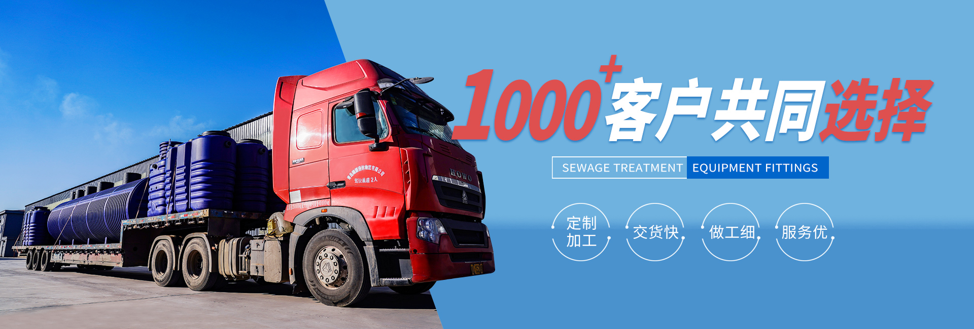 PE��ˮ�����豸����