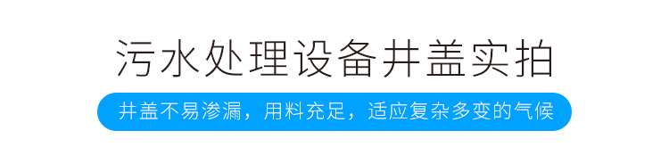 ��ˮ�����豸����